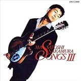 SONGSIII