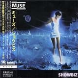 Showbiz