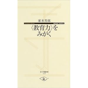 �g����́h���݂��� (���q���V��)