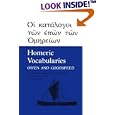 Homeric Vocabularies: Greek and English Word List for the Study of Homer by William Bishop Owen and Edgar J. Goodspeed
