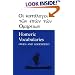 Homeric Vocabularies: Greek and English Word List for the Study of Homer