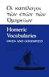 Homeric Vocabularies: Greek and English Word List for the Study of Homer