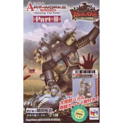 ART WORKS COLLECTION featuring Yuji Kaida 大怪獣バトルEX Part2 ライブスーツカラー4種+カード4枚B