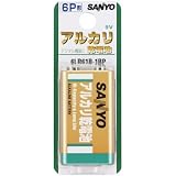 SANYO アルカリ乾電池 角形9V 6LR61B-1BP