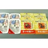 送料無料 鳥肌の立つチキンカレーとキーマカレーのセット ライス付 送料無料 鳥肌の立つチキンカレーとキーマカレーのセット ライス付