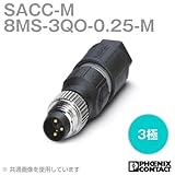 フェニックスコンタクト 丸型防水コネクタ SACC-M 8MS-3QO-0.25-M 3極 NN