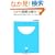 �����牉���͖ʔ���! (���w��101�V�� 50)
