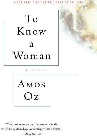 To Know a Woman (Harvest in Translation)