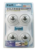 中山式快癒器 4球式(背中・腰用)強弱機能付