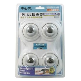 【クリックで詳細表示】中山式快癒器 4球式(背中・腰用)強弱機能付