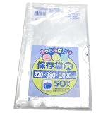 ポリ袋　保存用　きっちんばたけ［大］