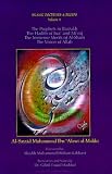 Cover of The Prophets in Barzakh/the Hadith of Isra' and Mi'raj/the Immense Merits of Al-Sham and the Vision of Allah by Al-Sayyid Muhammad Ibn 'Alawi 1930409001