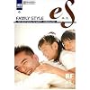 eS Vol.03 ファミリースタイル ~FAMILY STYLE~