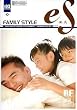 eS Vol.03 �t�@�~���[�X�^�C�� FAMILY STYLE