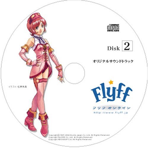 Cover image : フリフオンライン スタートキット