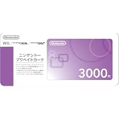 ニンテンドープリペイドカード3000円