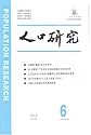Jen Kou Yen Chiu - Chinese Edition