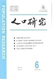 Jen Kou Yen Chiu - Chinese Edition