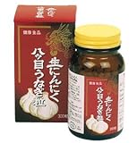 生にんにく八っ目うなぎ　３００粒／メイワ薬粧