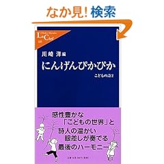 �ɂ񂰂�҂��҂��\���ǂ��̎��q2�r (�����V�����N��)