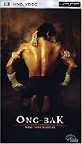 Ong-bak [UMD Universal Media Disc]