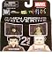 Search : Marvel MiniMates Series 26 2-Pack Wolverine and Blob