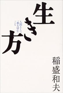 工務店の二世、三世経営者が失敗しやすい理由とその対策