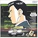 MASTERL[g File4 [DVD]