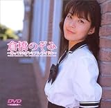 ���äƤ����ץ�ߥ��ࡦ�����ɥ� [DVD]