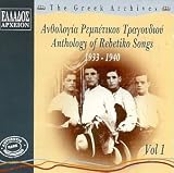 Greek Archives: Rebetiko Song