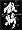 image0