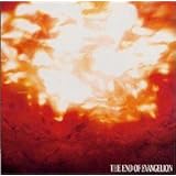 THE END OF EVANGELION ― 新世紀エヴァンゲリオン 劇場版