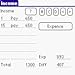 My Budget downloadable Software