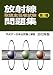 ���ː��戵��C�Ҏ������W(��1��)�q2012�N�Łr