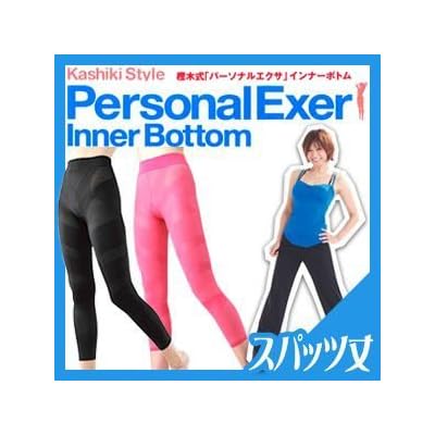 【メール便全国送料無料】【カーヴィーダンスの考案者・樫木裕実】 樫木式「パーソナルエクサ」 インナーボトム (スパッツ丈) 1枚 - ブラック・M(ヒップ87~95cm)