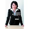 勝間和代の日本を変えよう Lifehacking Japan