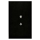 ���˵�(��Ϳ)