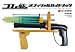 中村 光児: ゴム銃ｵﾌｨｼｬﾙガイドブック