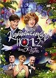 Karnaval`naya noch` - 2, ili 50 let spustya [DVD PAL][No English]