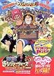 From TV animation ONE PIECE�ȥ쥸�㡼��������2������󥯥ꥹ���롦WSC�б��� (V�����ץ֥å����������ॷ�꡼��)