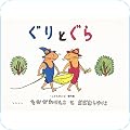2歳から
