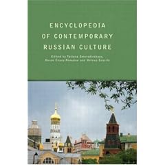 Report from Hokkaido: The Remains of Russian Culture in Northern Japan. si gned