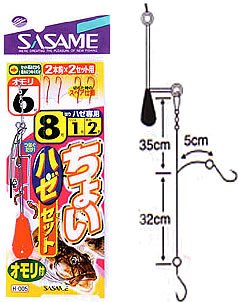 ささめ針(SASAME) H-005 ちょいハゼセット 5号0.8