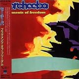 Review Morcheeba  / Fragments of Freedom