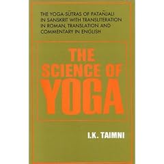 The Science of Yoga: The Yoga-Sutras of Patanjali in Sanskrit with Transliteration in Roman, Translation & Commentary in English