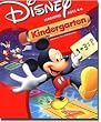 Mickey's Kindergarten - with Active Leveling Advantage!