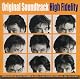 High Fidelity by Unknown