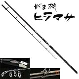 がまかつ がま磯 ヒラマサ 5.3m 22607