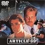 �h�N�E�\���W���[ ������� [DVD]
