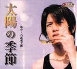 Takizawa Hideaki Japanese Drama Tv Series DVD 040